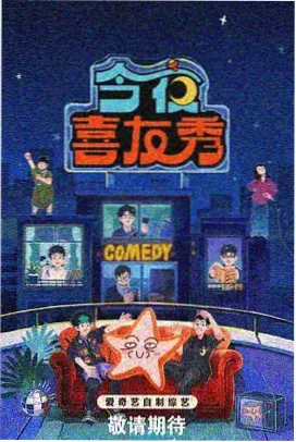 老男孩完整版 生吃章鱼开场