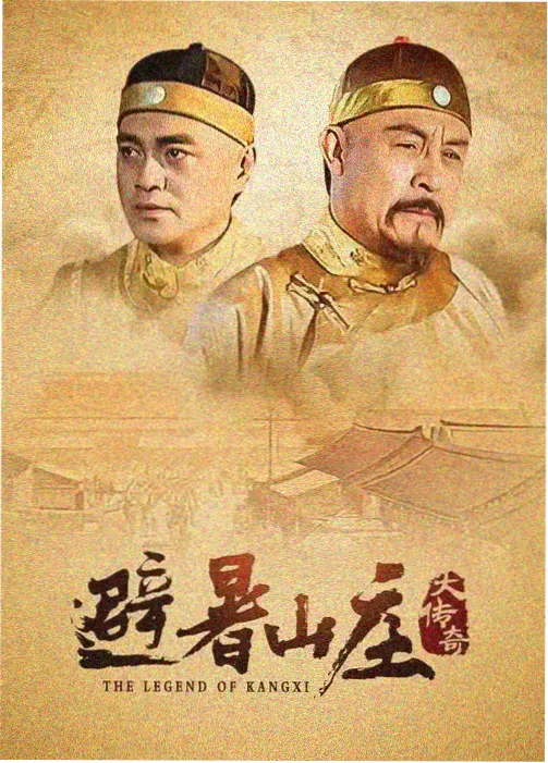 刘智泰 饰 李宇珍